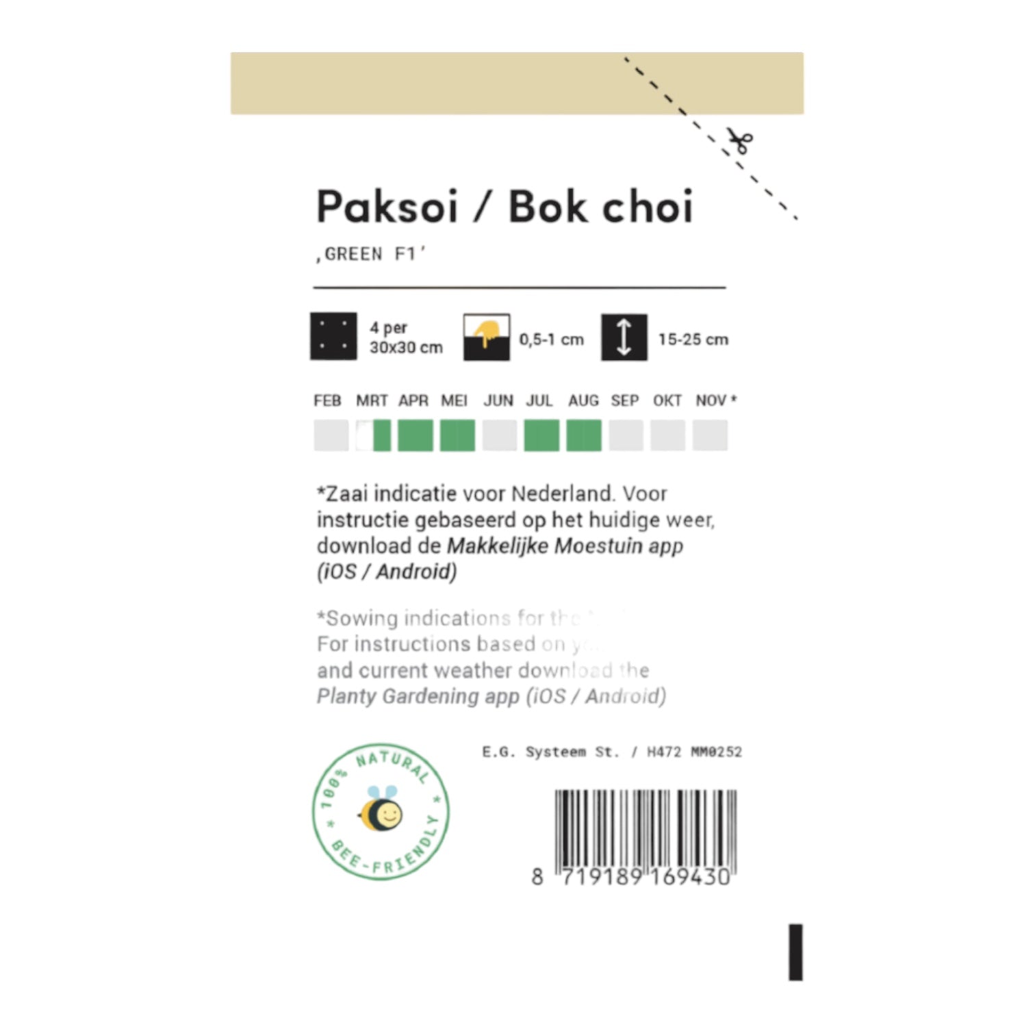 Paksoi - Parrot and Bird Supplies