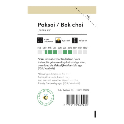 Paksoi - Parrot and Bird Supplies